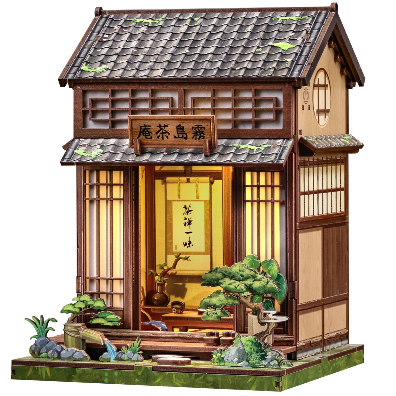 Japanese Tea Shop (Kirishima Cha-an)